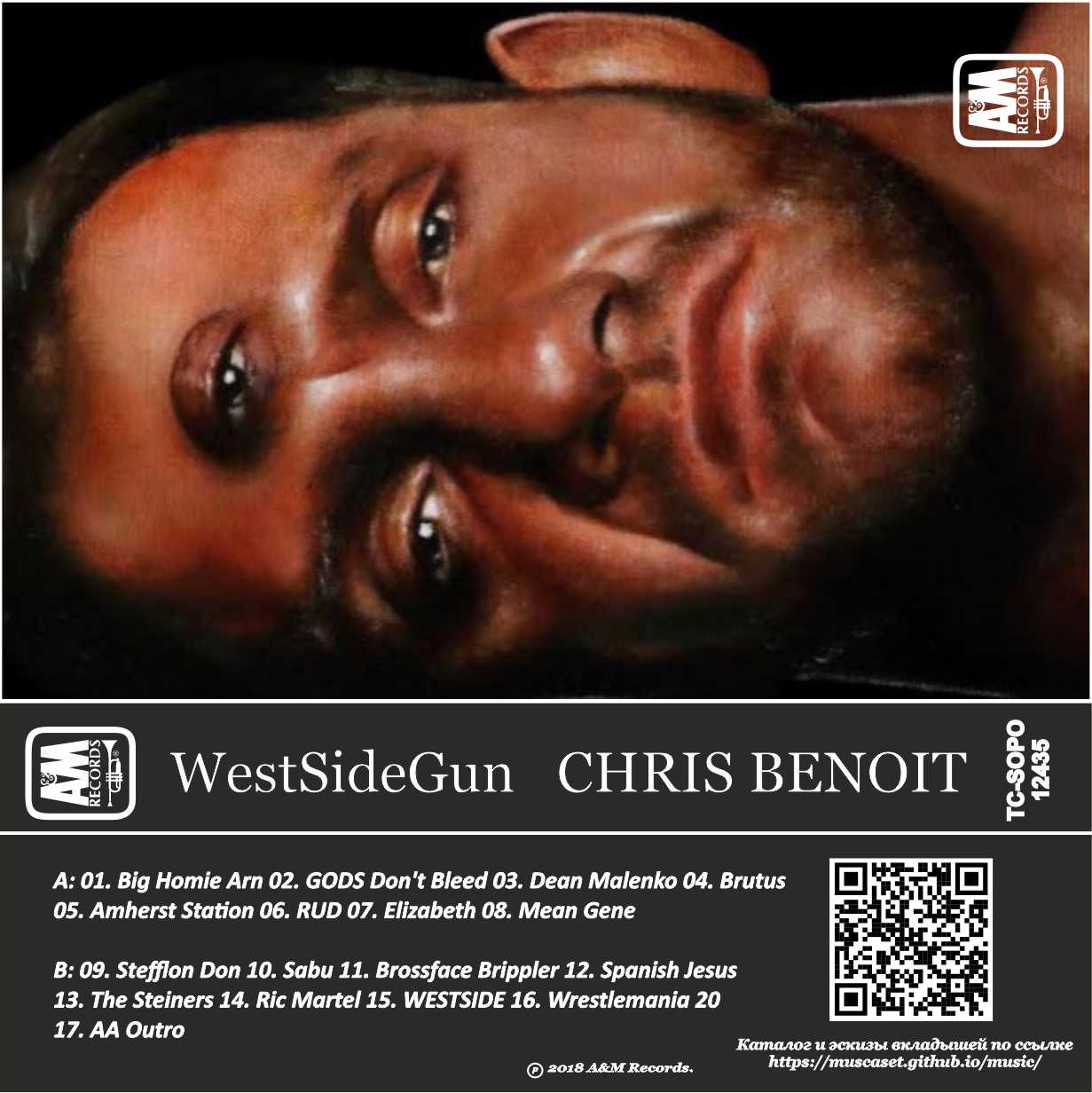 Westside Gunn - Supreme Blientele